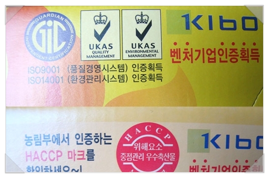 불촌두마리치킨 이미지