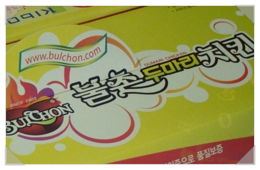 불촌두마리치킨 이미지