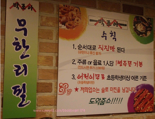 술이조아 이미지