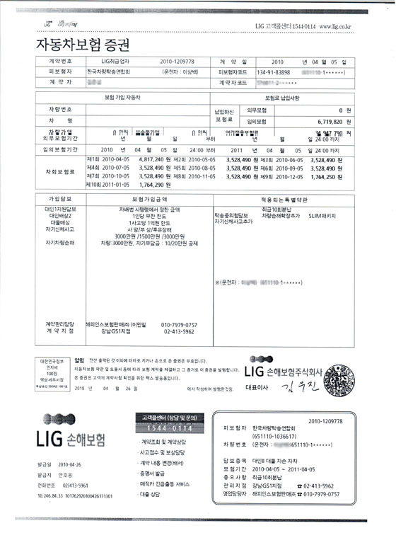 옥암유통 이미지