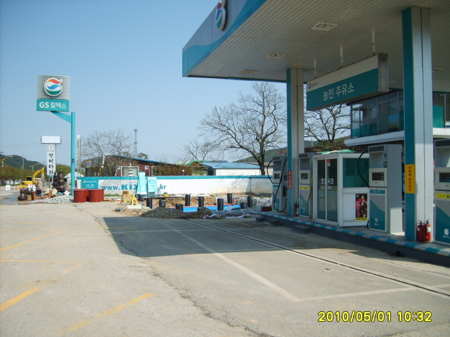 농민주유소 이미지