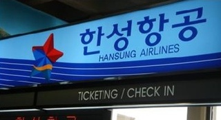 한성종합 이미지