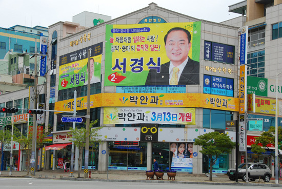 박안과의원 이미지