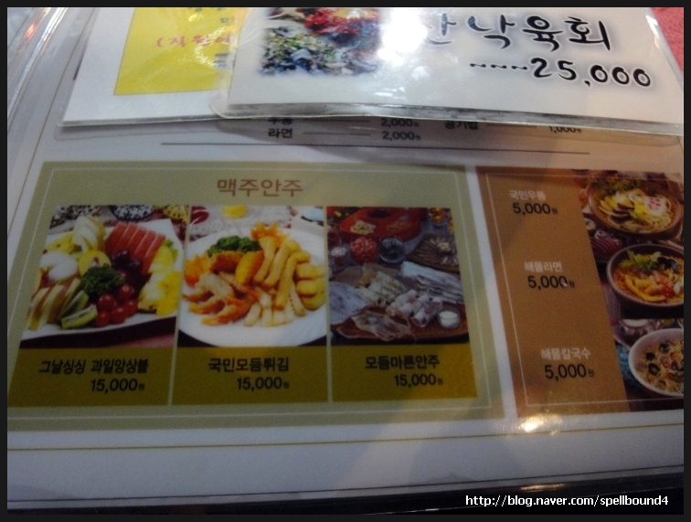 국민포차 이미지