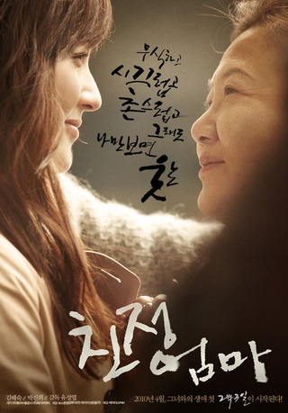 친정엄마집 이미지