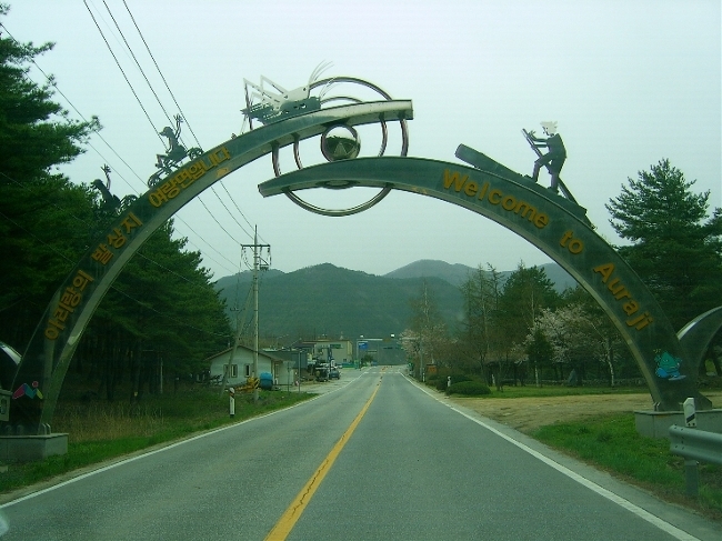 화암약수야영장 이미지