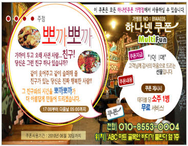 하나넷 이미지