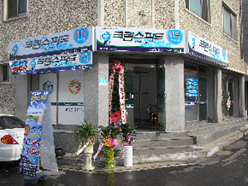 크린스피드 이미지