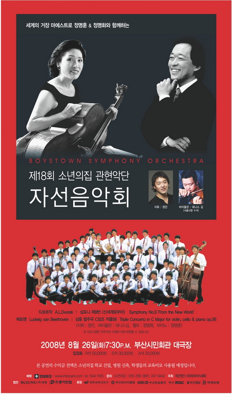 재단법인 마리아수녀회 이미지