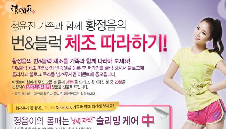 블럭앤 이미지