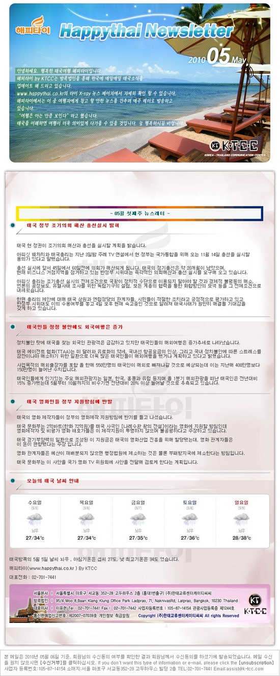 해피타이 이미지