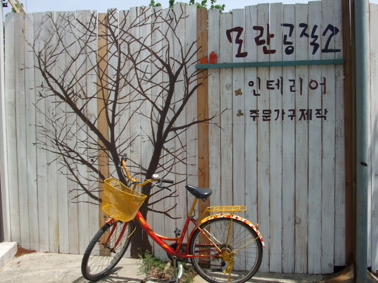 모란공작소 이미지