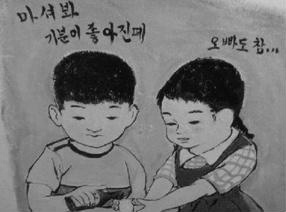 황박사수원왕갈비 이미지