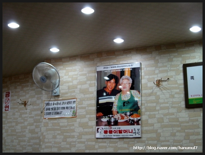 뚱뚱이할머니족발 이미지