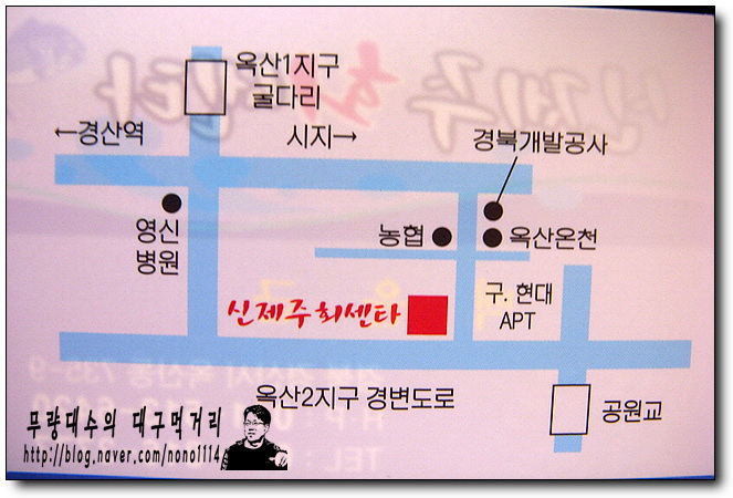 신제주회센타 이미지
