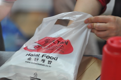 슐탄케밥 이미지