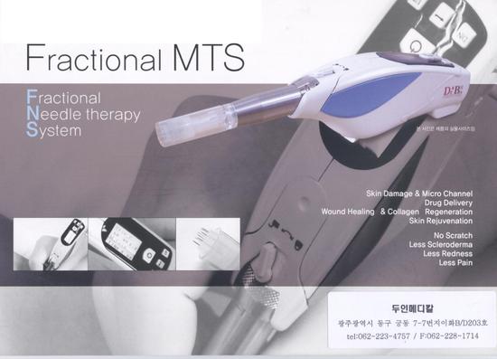 인메디칼 이미지