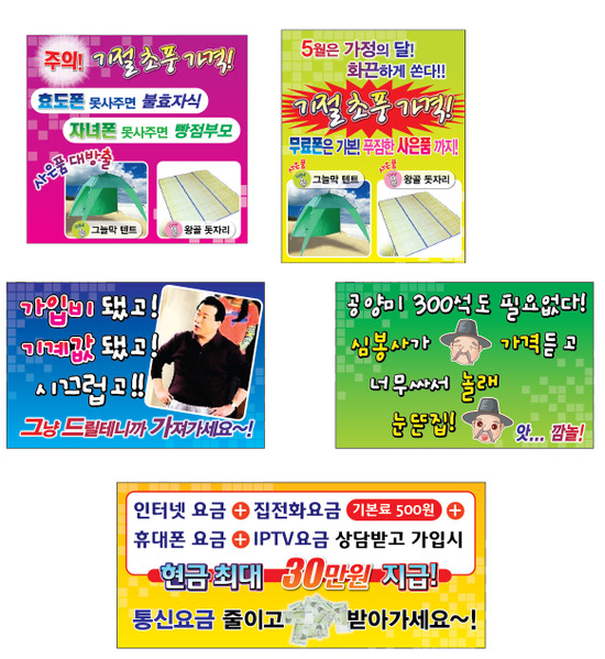 가온텔레콤 이미지