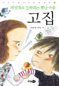 해돌이식품 이미지