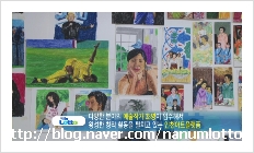 행복복권 이미지