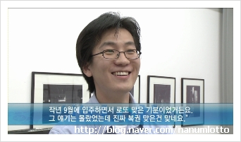 행복복권 이미지
