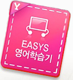 에듀박스 이미지