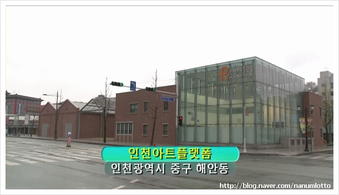 행복복권 이미지