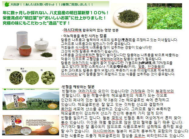 선진녹즙 이미지