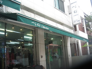 김환콜렉션 이미지