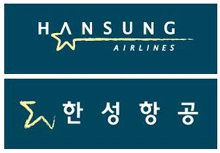 한성종합 이미지