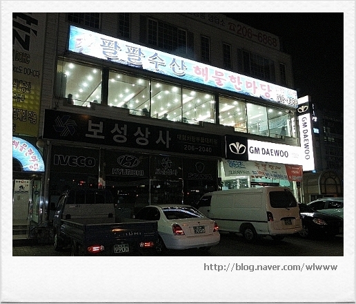 낚시수산 이미지