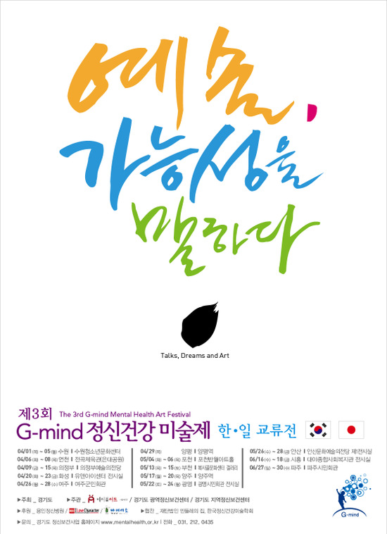 링코제일주 이미지