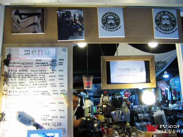 STAR COFFEE(스타커피) 이미지
