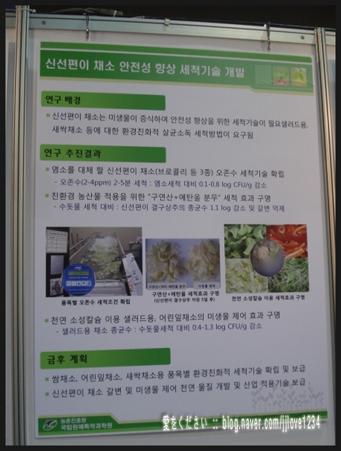 (주)한경푸드시스템 이미지
