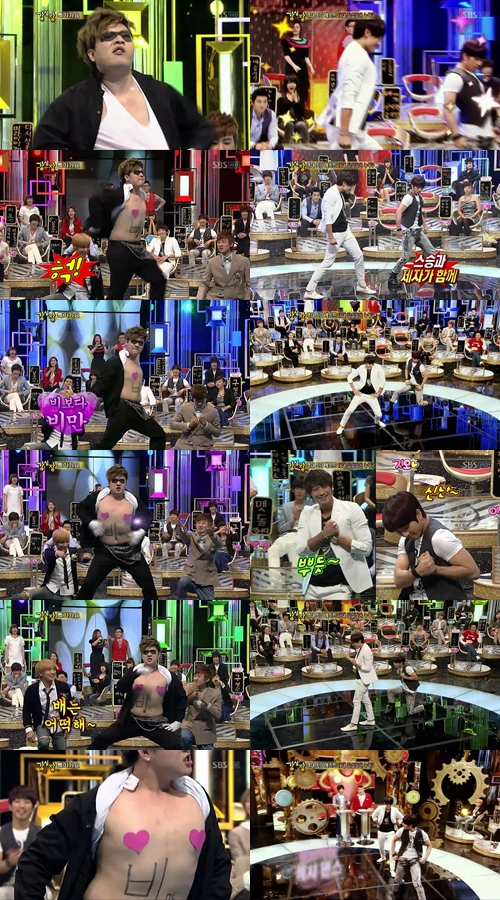레이지오 이미지