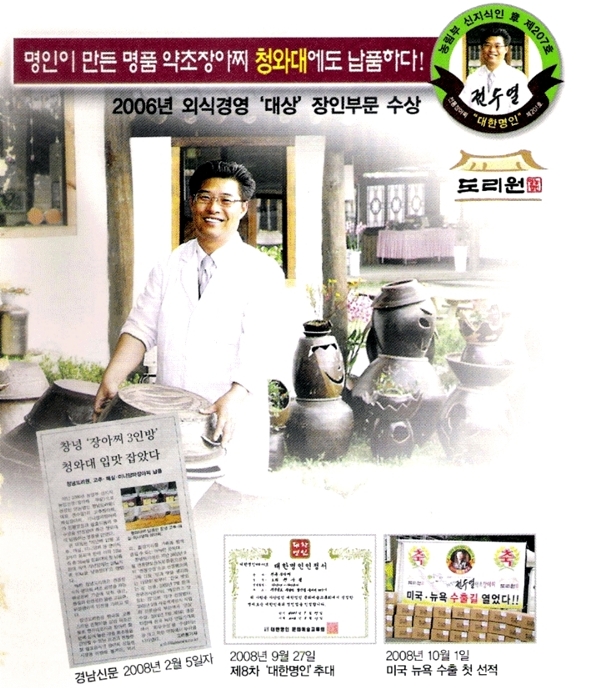 삼경유통 이미지