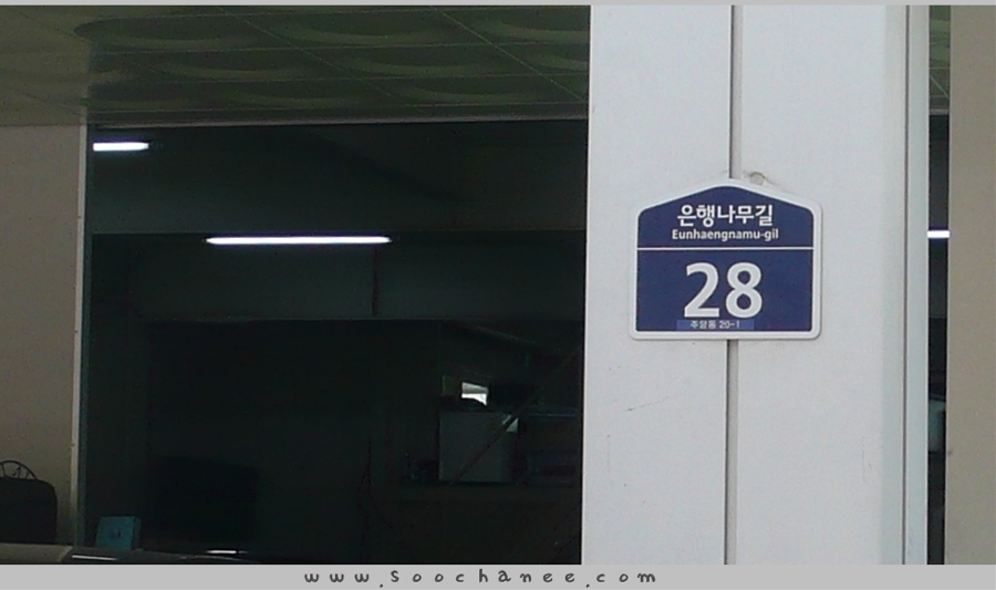 평화세차장 이미지