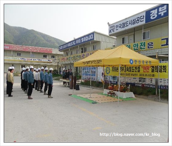 경부고속철도 신경주역사 이미지