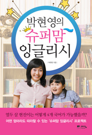 잉글리쉬하우스 이미지