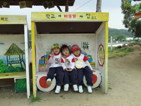 부평꿈나무어린이집 이미지