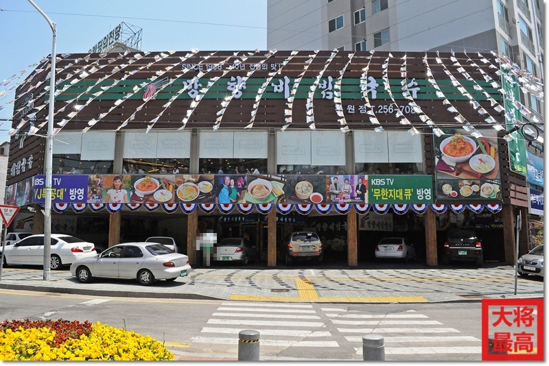 대만원국수 이미지