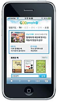 82모바일 이미지