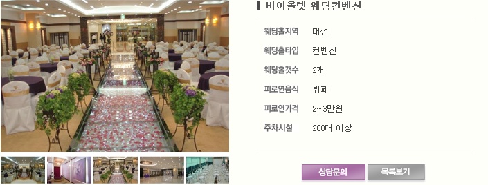 에스바이올렛 이미지