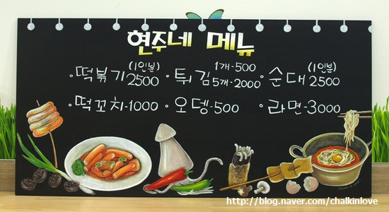 현주네분식 이미지