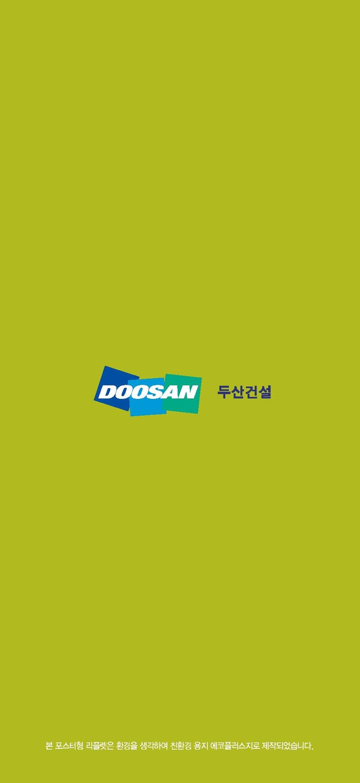 그린위브 이미지