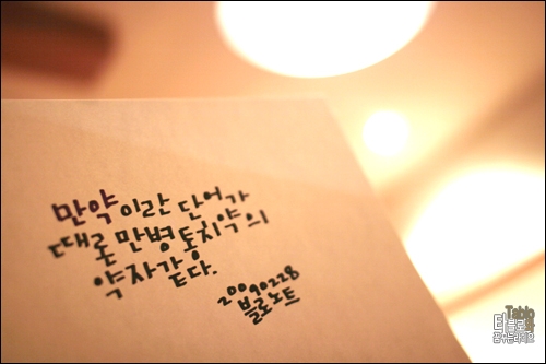 블로 이미지