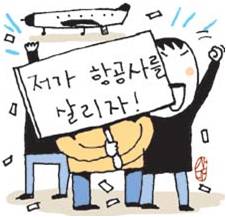 (주)신보산업 이미지