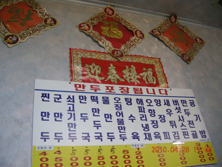 경원여인숙 이미지