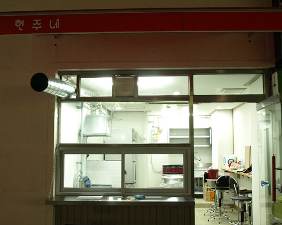 현주네분식 이미지