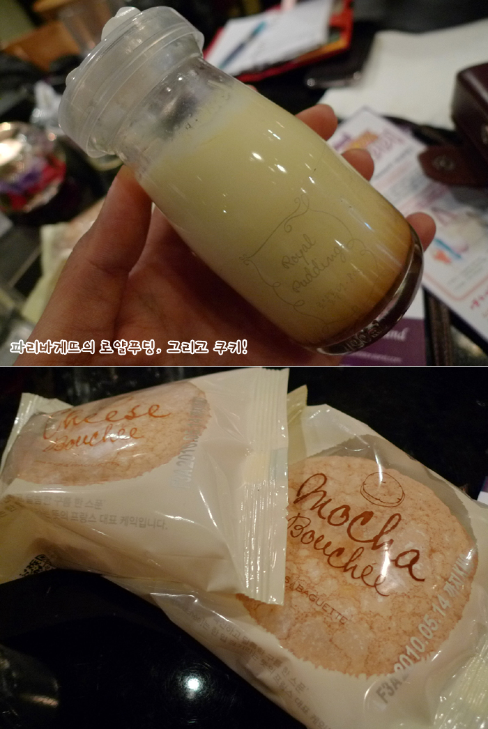 파리바게뜨다이아몬드 이미지